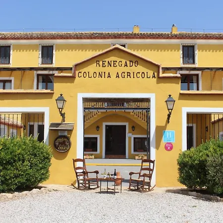 カントリーハウス Rural Entrevinas Caudete de las Fuentes